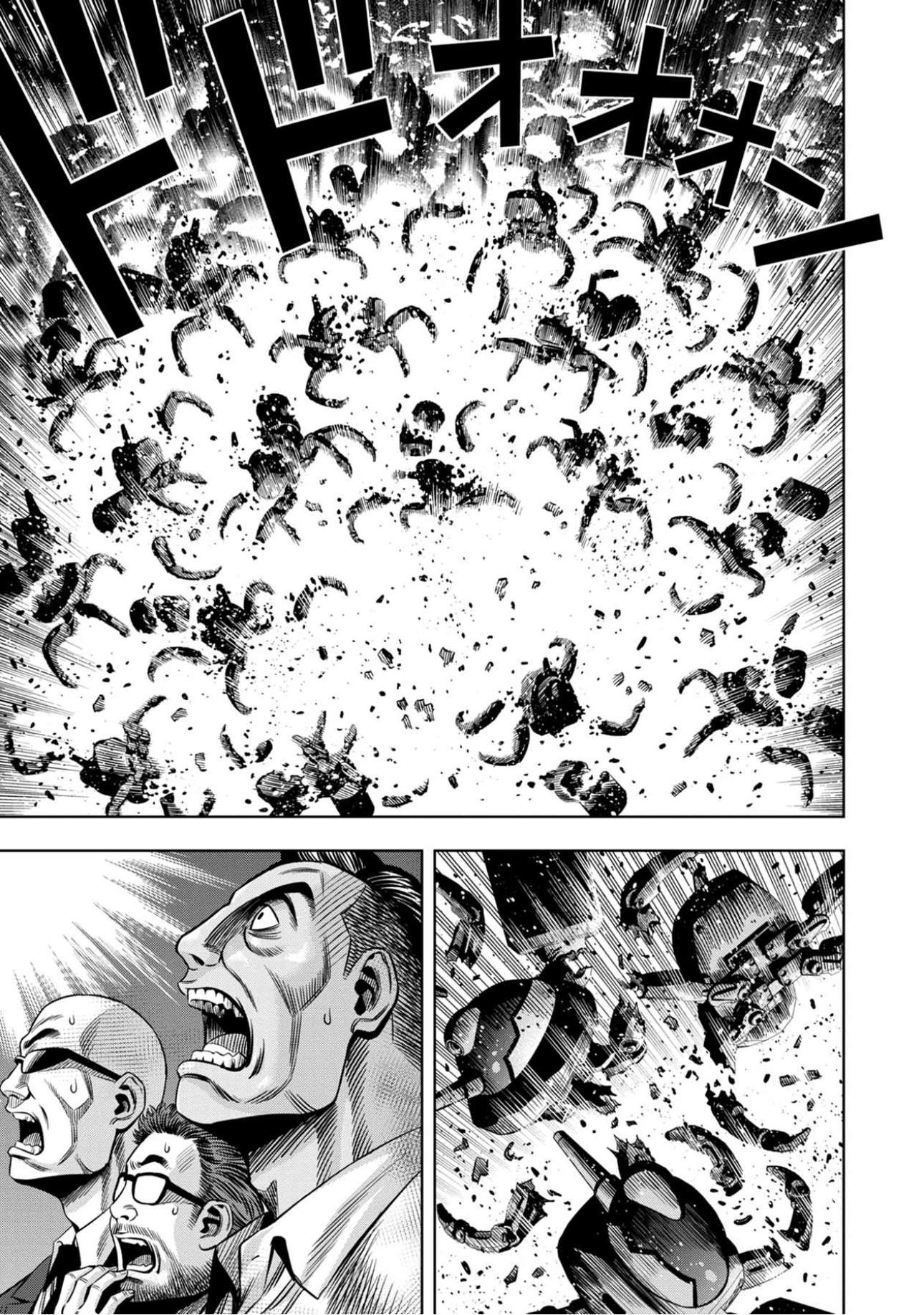 Pumpkin Night Chapter 99 13